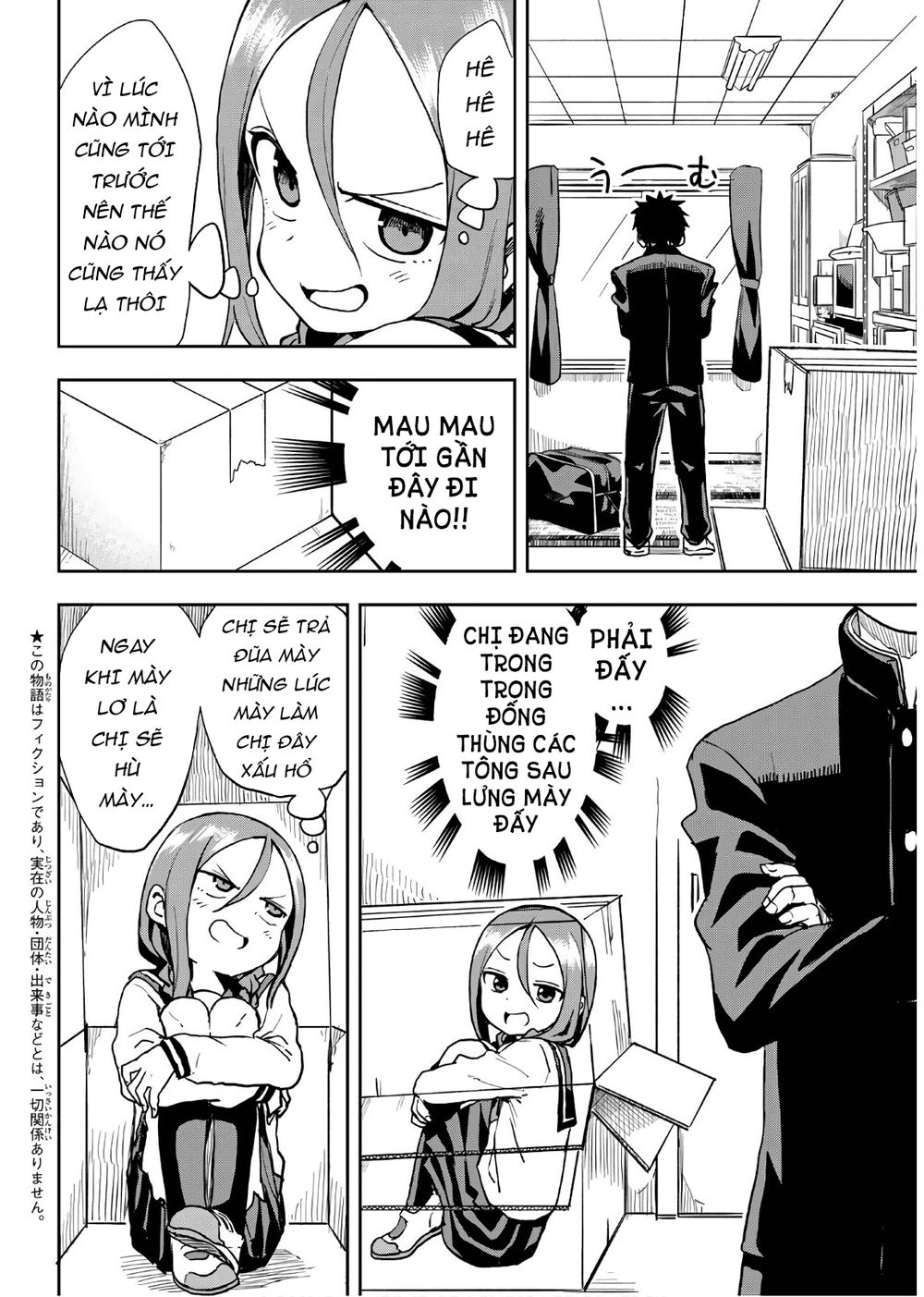 Soredemo Ayumu Wa Yosetekuru Chapter 39 - 4