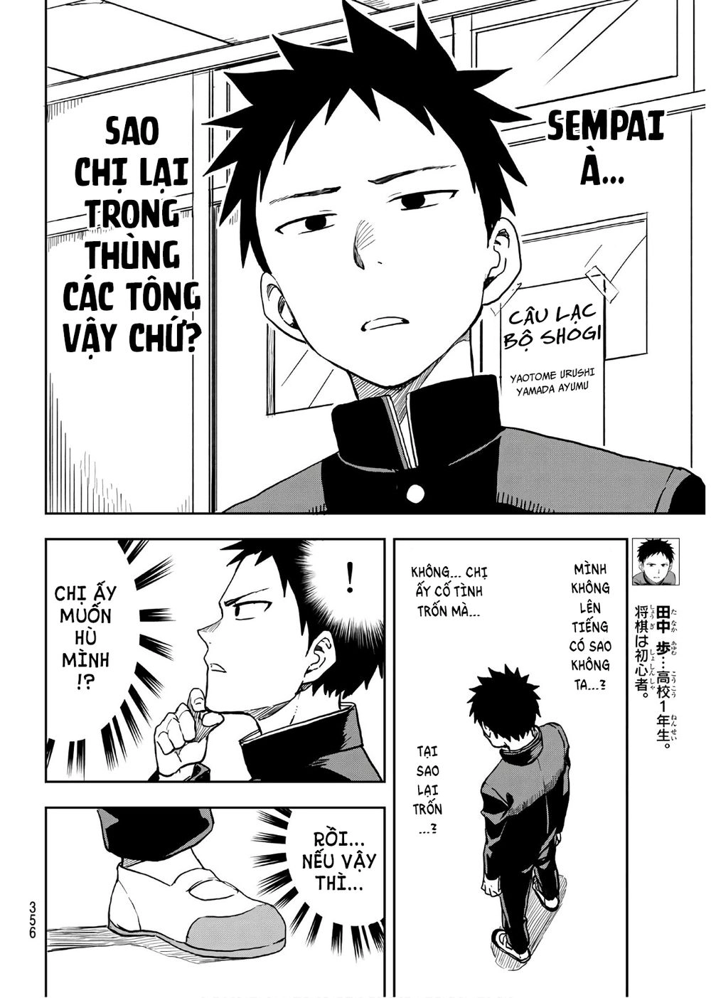 Soredemo Ayumu Wa Yosetekuru Chapter 39 - 6