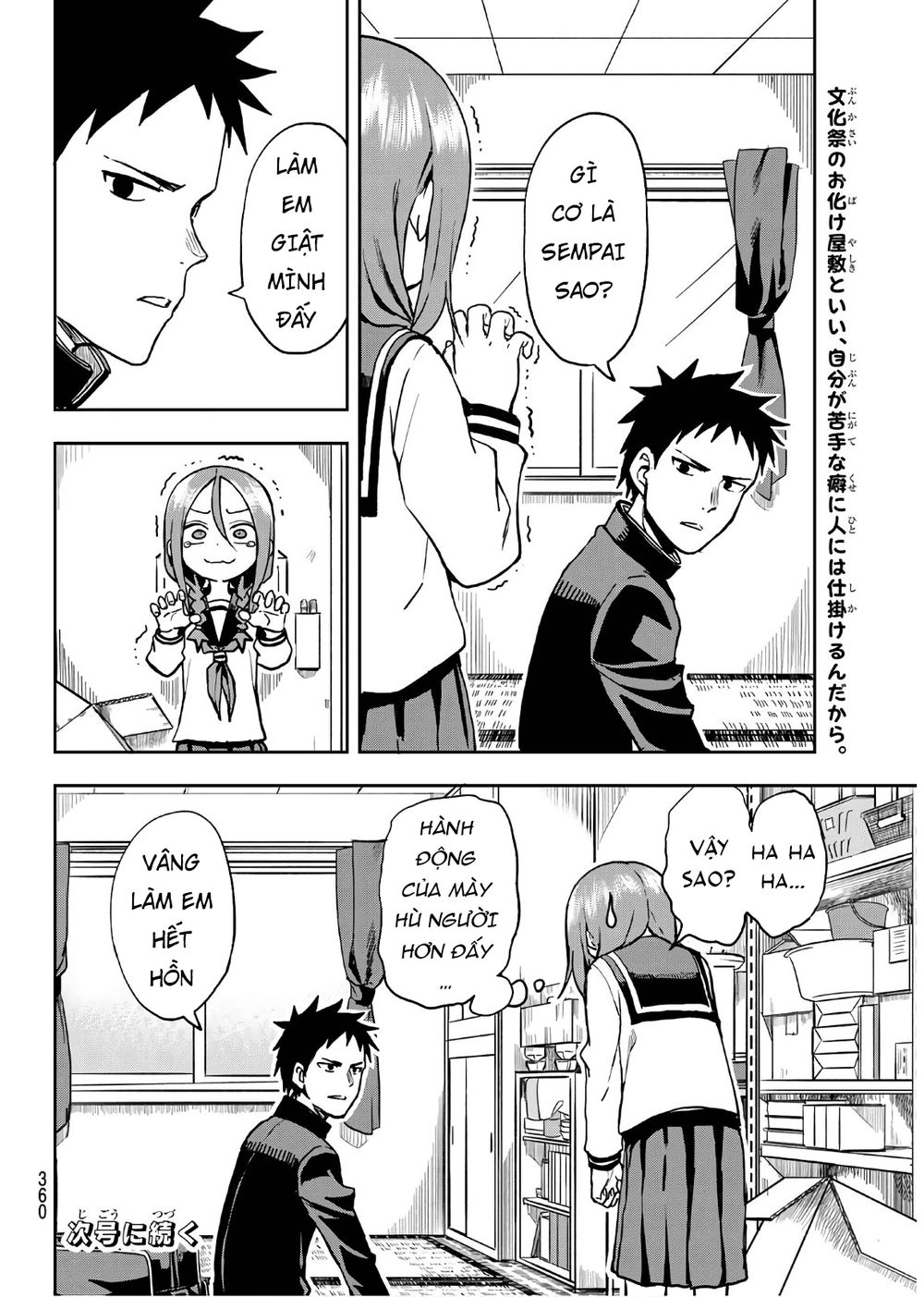 Soredemo Ayumu Wa Yosetekuru Chapter 39 - 10