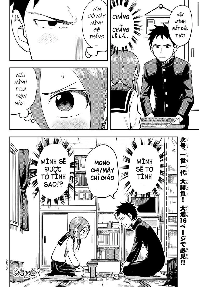 Soredemo Ayumu Wa Yosetekuru Chapter 40 - 10