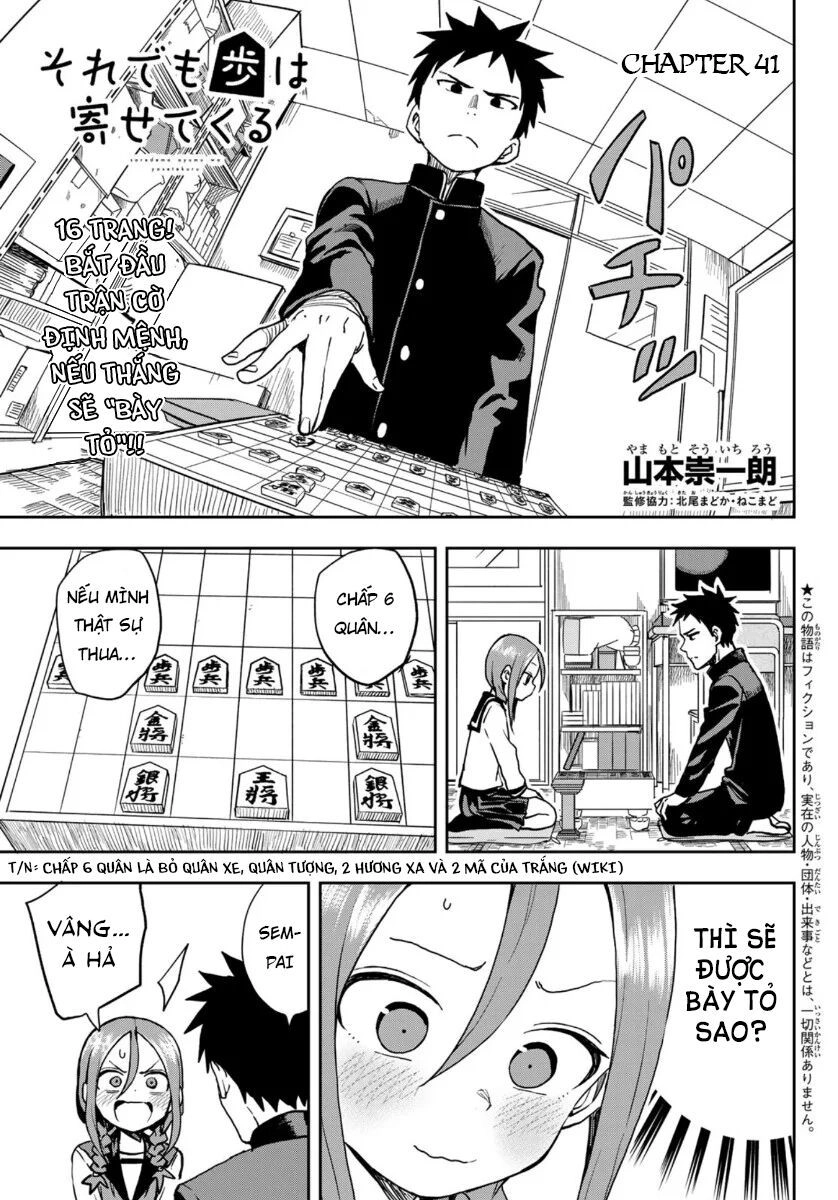 Soredemo Ayumu Wa Yosetekuru Chapter 41 - 3