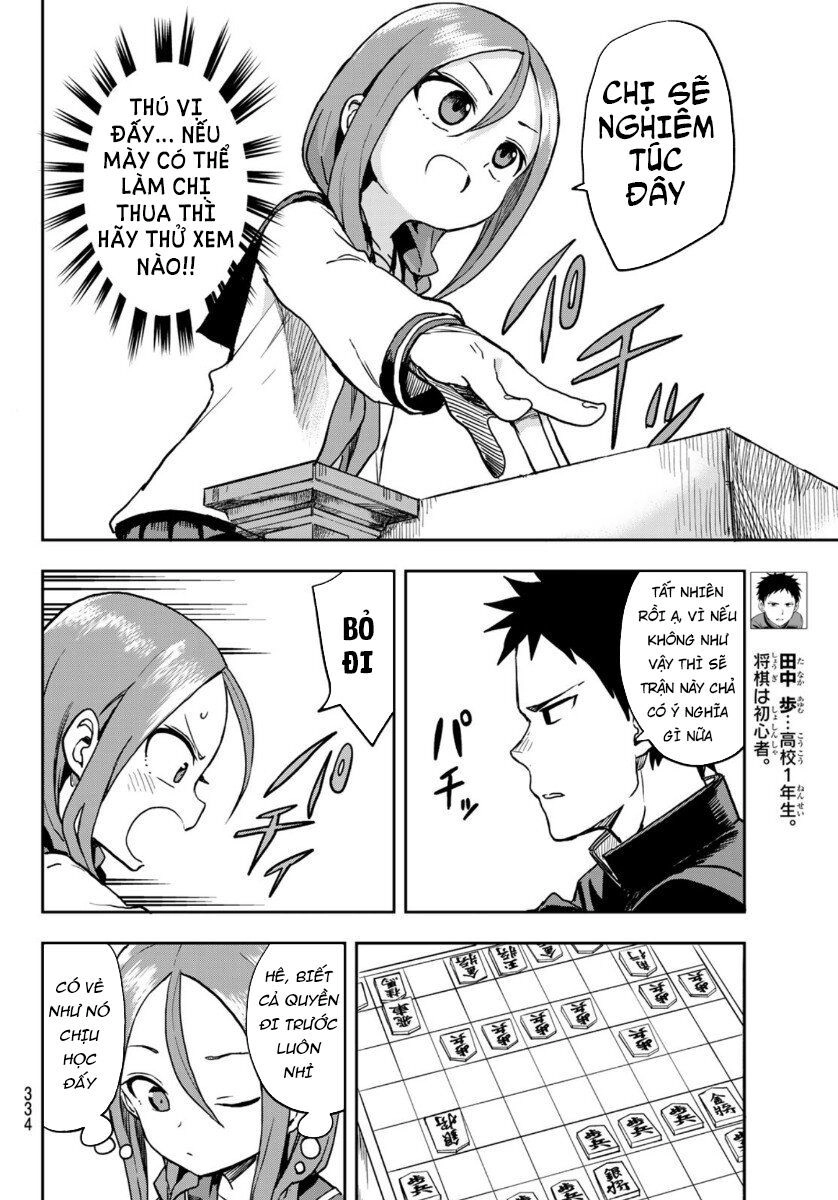 Soredemo Ayumu Wa Yosetekuru Chapter 41 - 6