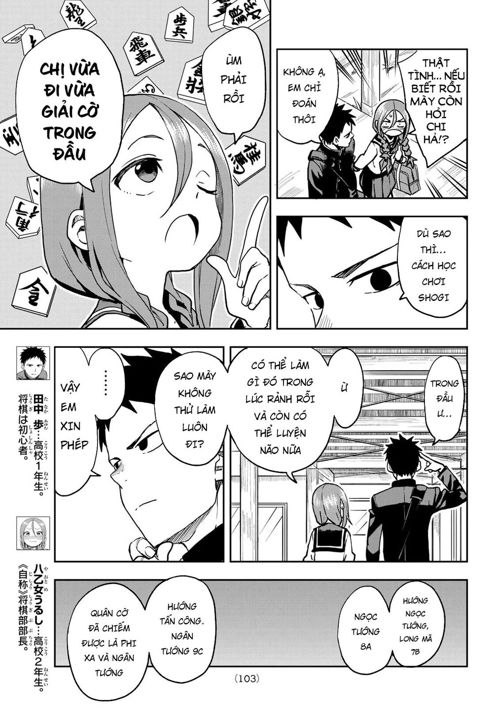 Soredemo Ayumu Wa Yosetekuru Chapter 42 - 5