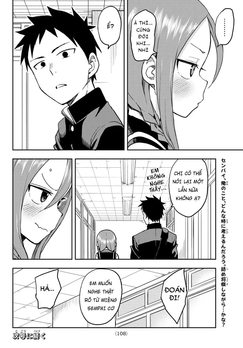Soredemo Ayumu Wa Yosetekuru Chapter 42 - 10