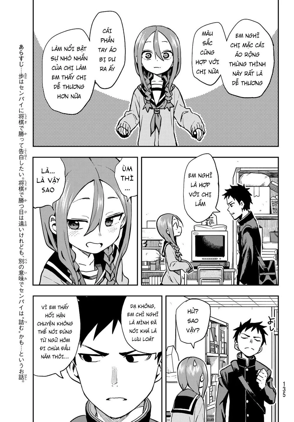 Soredemo Ayumu Wa Yosetekuru Chapter 46 - 6