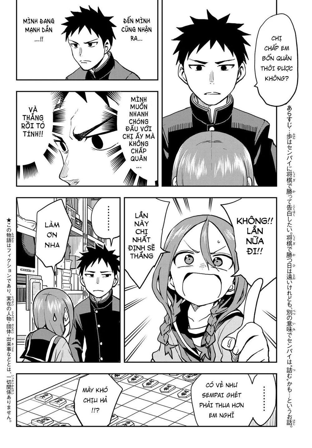 Soredemo Ayumu Wa Yosetekuru Chapter 47 - 5