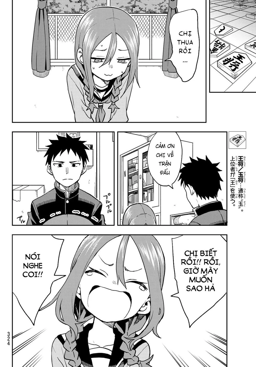 Soredemo Ayumu Wa Yosetekuru Chapter 47 - 9