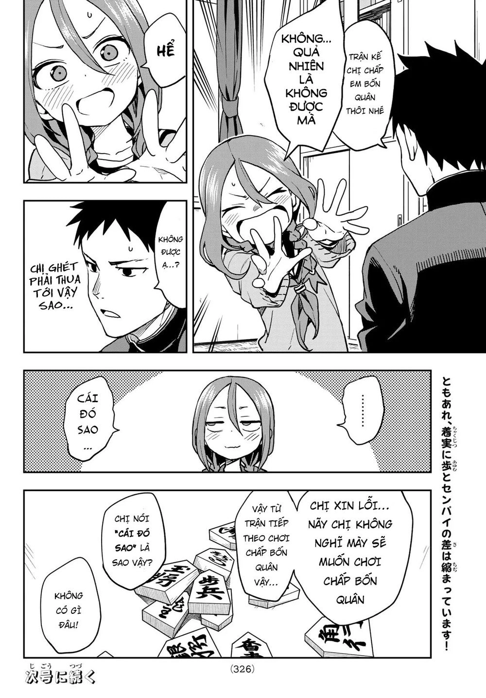Soredemo Ayumu Wa Yosetekuru Chapter 47 - 10