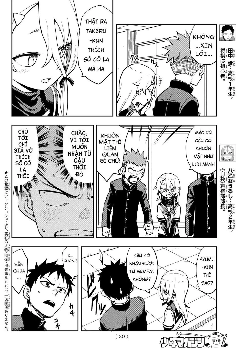 Soredemo Ayumu Wa Yosetekuru Chapter 49 - 6