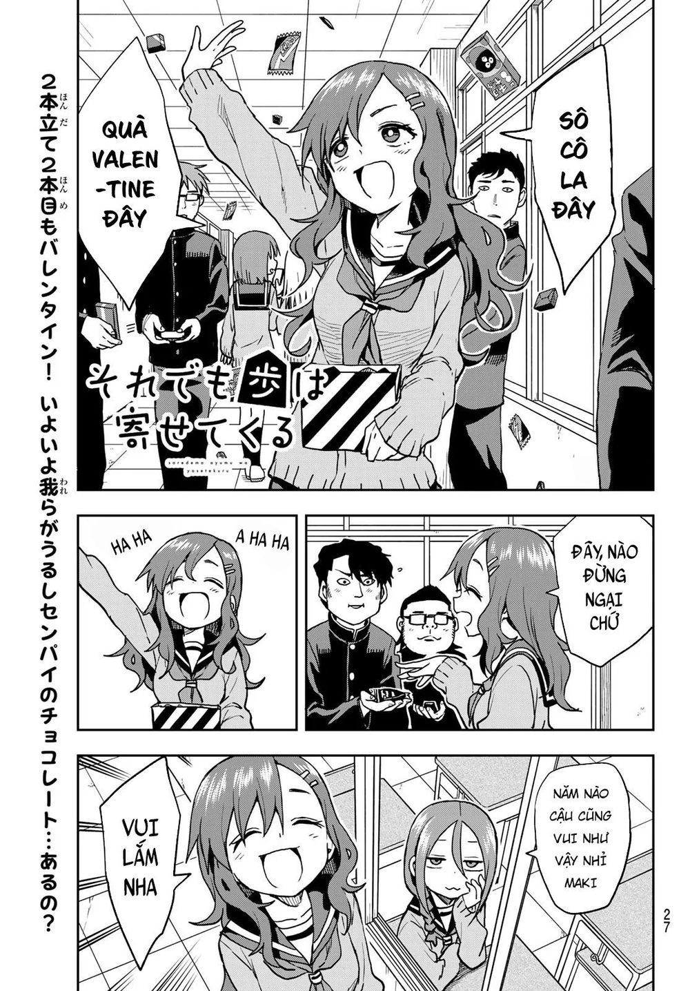 Soredemo Ayumu Wa Yosetekuru Chapter 50 - 4