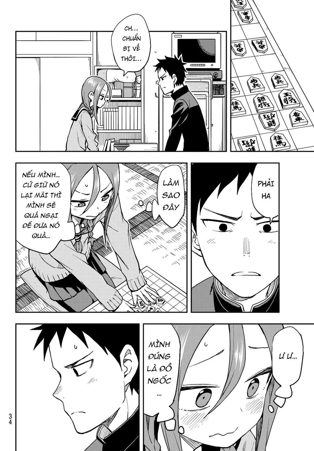 Soredemo Ayumu Wa Yosetekuru Chapter 50 - 11