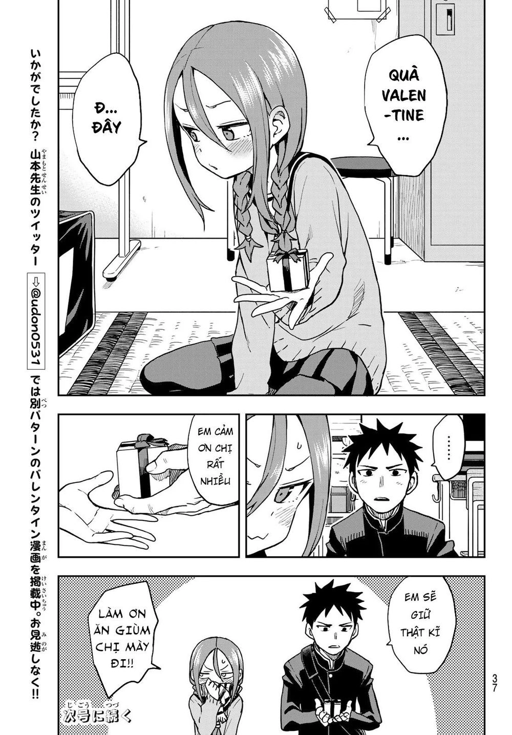 Soredemo Ayumu Wa Yosetekuru Chapter 50 - 14