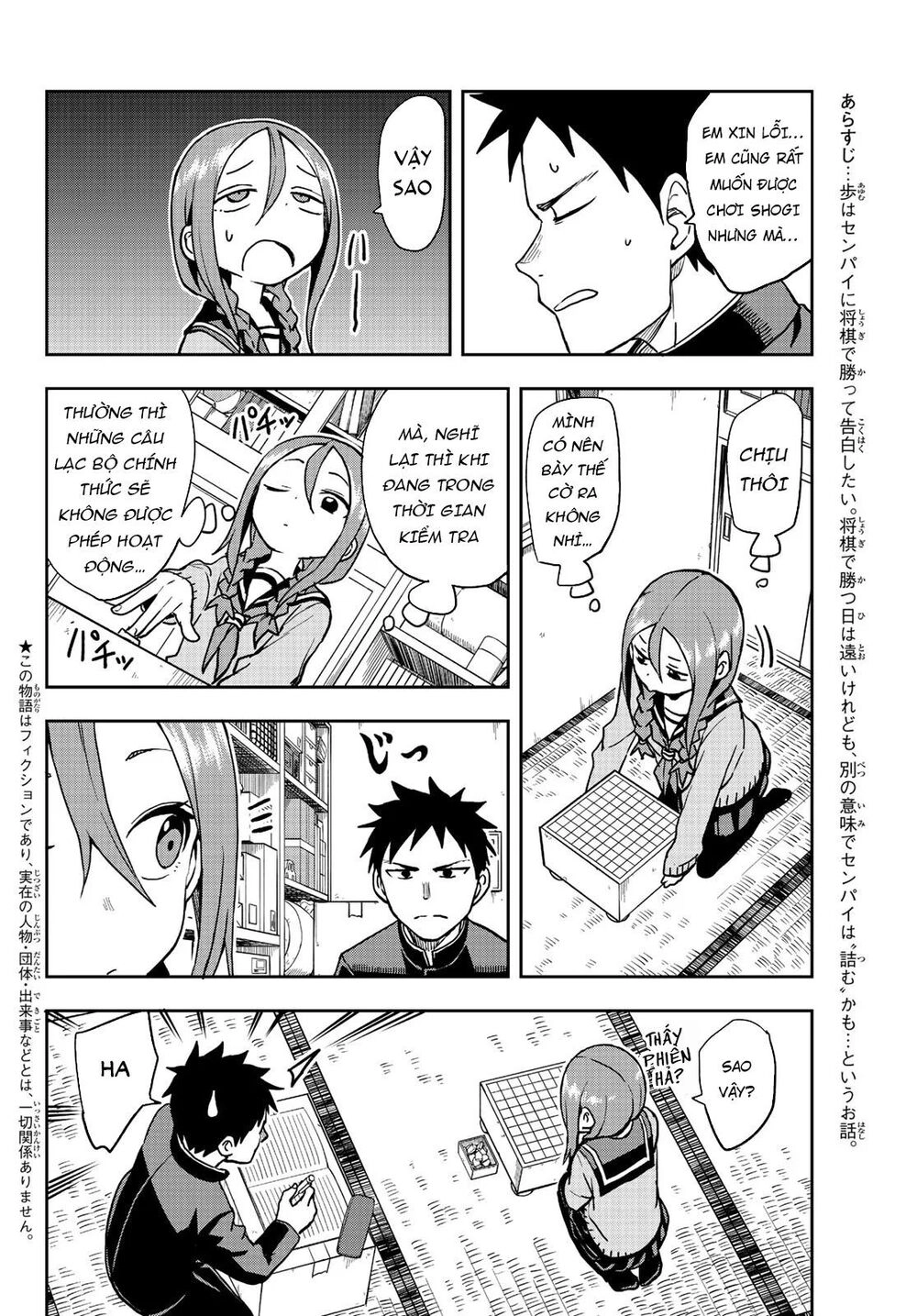Soredemo Ayumu Wa Yosetekuru Chapter 51 - 5