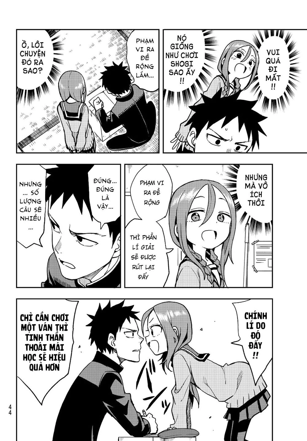 Soredemo Ayumu Wa Yosetekuru Chapter 51 - 9