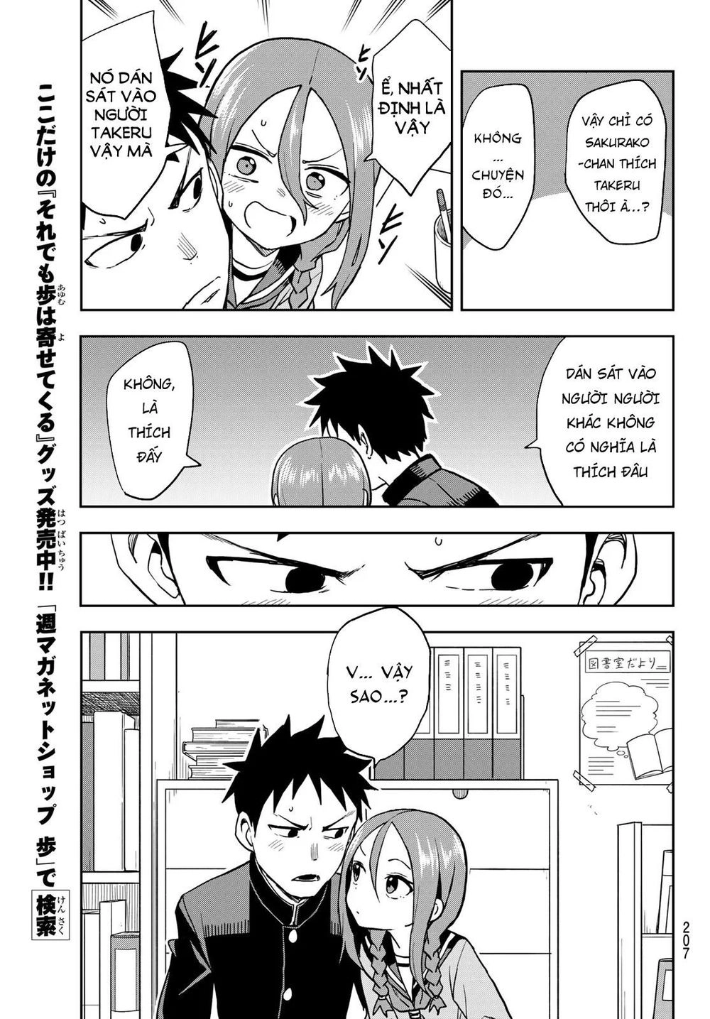 Soredemo Ayumu Wa Yosetekuru Chapter 52 - 10