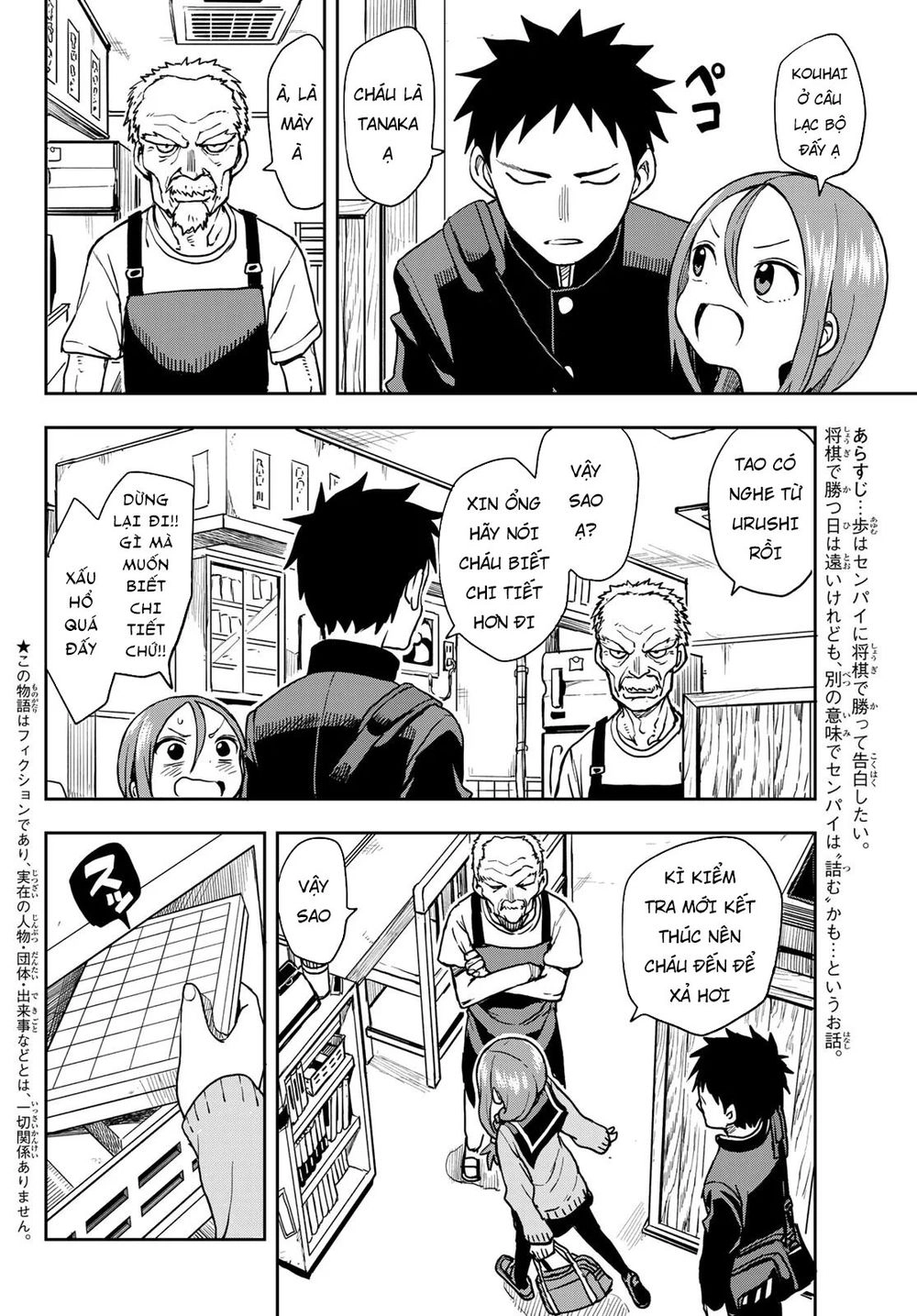 Soredemo Ayumu Wa Yosetekuru Chapter 53 - 5