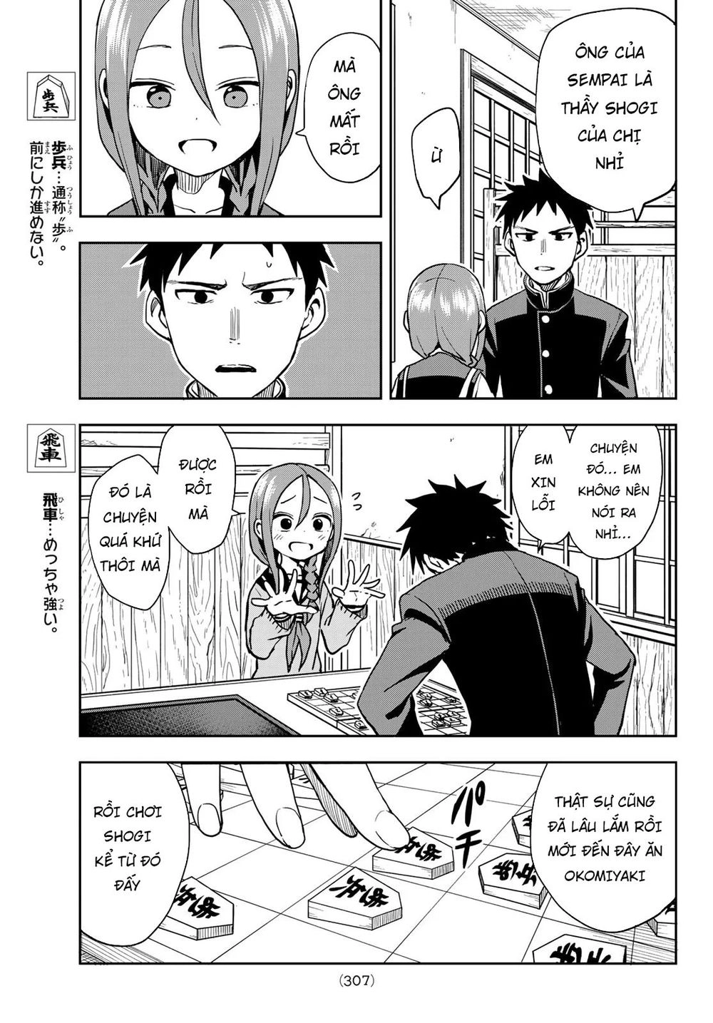 Soredemo Ayumu Wa Yosetekuru Chapter 53 - 8