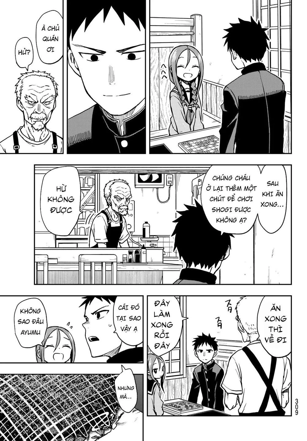 Soredemo Ayumu Wa Yosetekuru Chapter 53 - 10