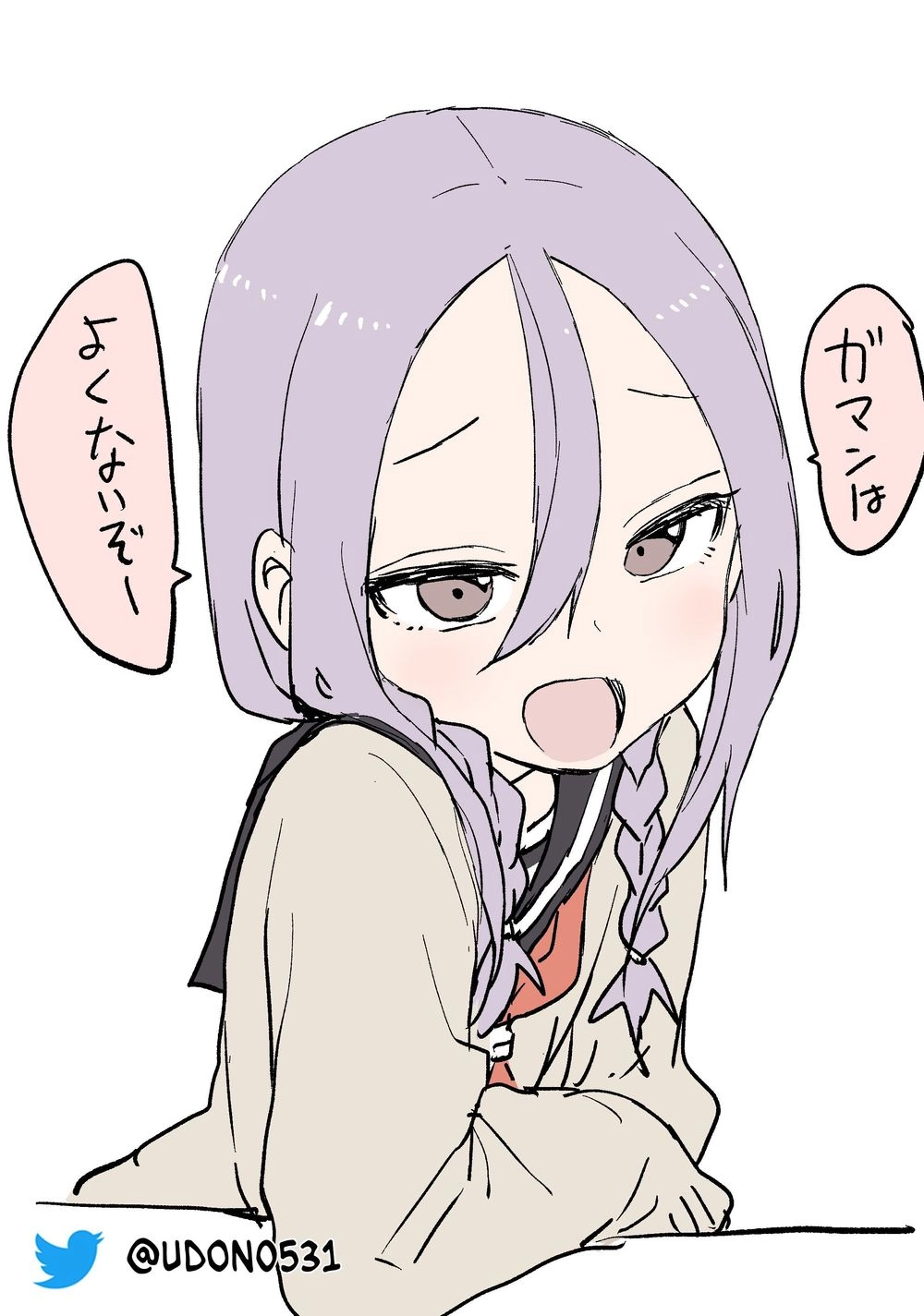 Soredemo Ayumu Wa Yosetekuru Chapter 53 - 12