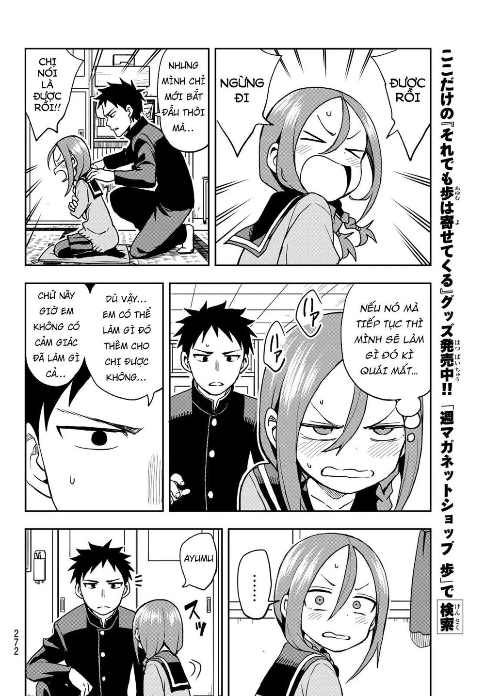 Soredemo Ayumu Wa Yosetekuru Chapter 54 - 9