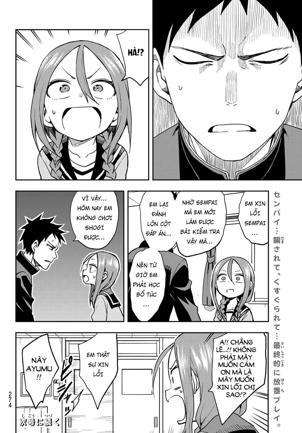 Soredemo Ayumu Wa Yosetekuru Chapter 54 - 11