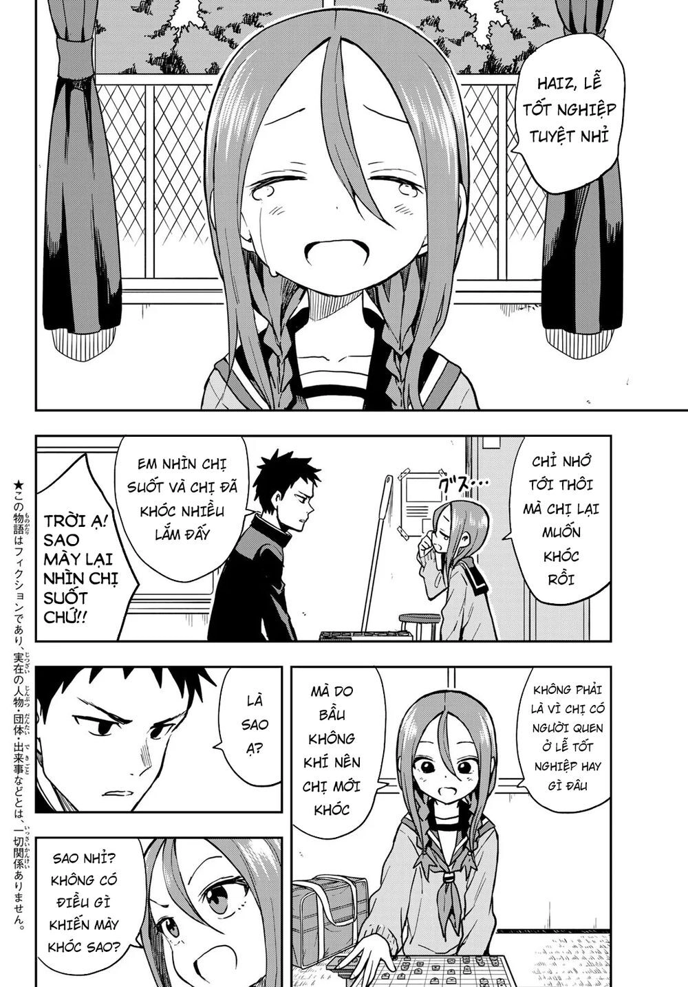 Soredemo Ayumu Wa Yosetekuru Chapter 62 - 5