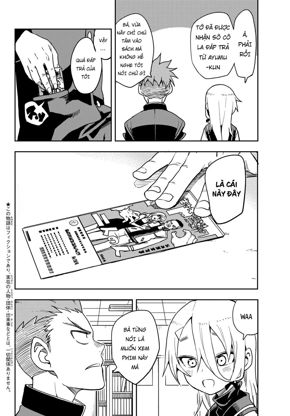 Soredemo Ayumu Wa Yosetekuru Chapter 63 - 6