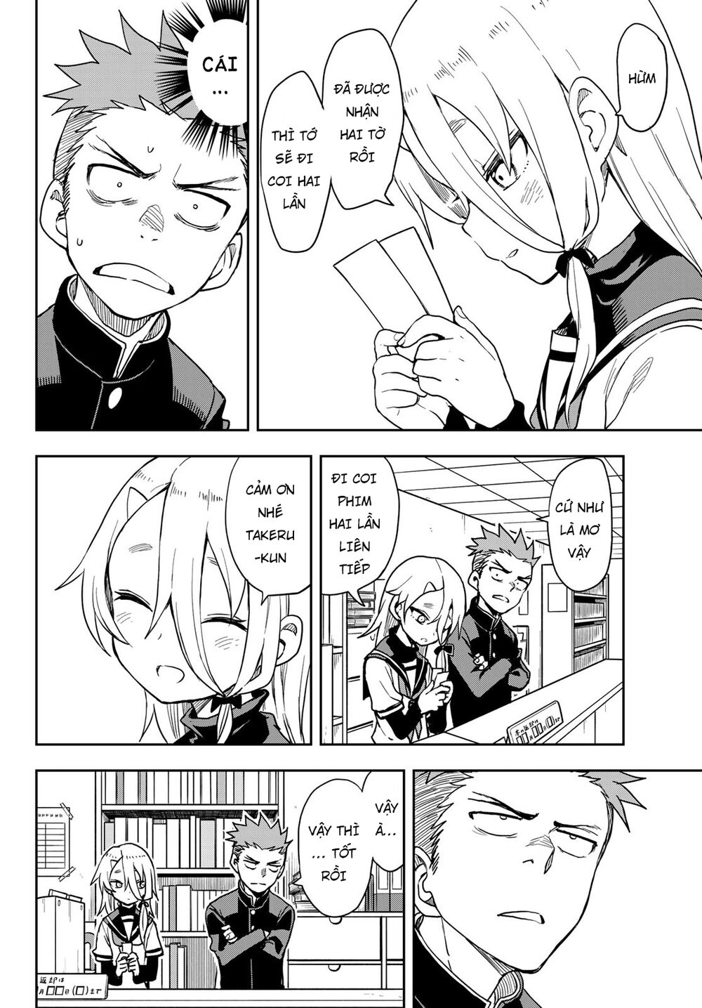 Soredemo Ayumu Wa Yosetekuru Chapter 63 - 10