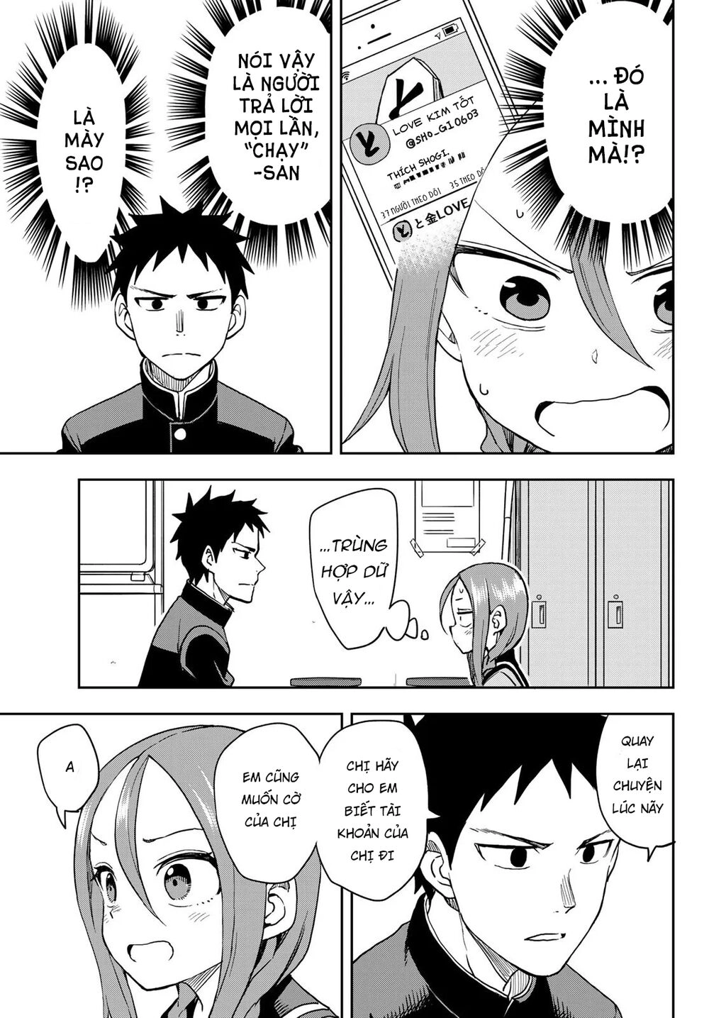 Soredemo Ayumu Wa Yosetekuru Chapter 64 - 6