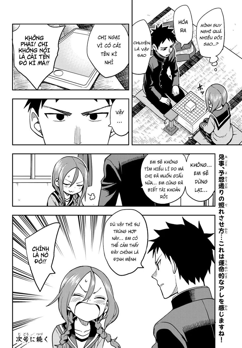Soredemo Ayumu Wa Yosetekuru Chapter 64 - 11