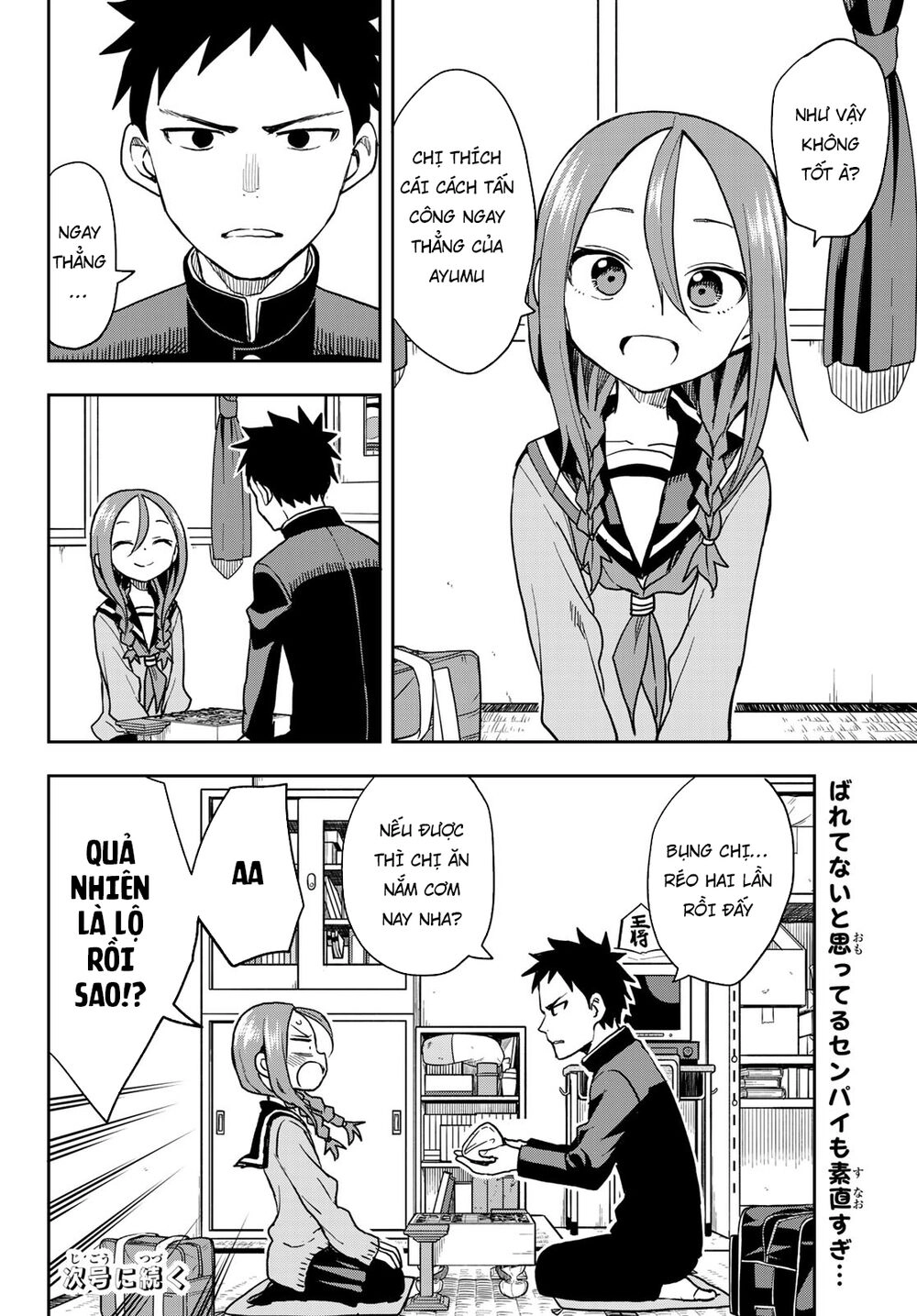 Soredemo Ayumu Wa Yosetekuru Chapter 65 - 11