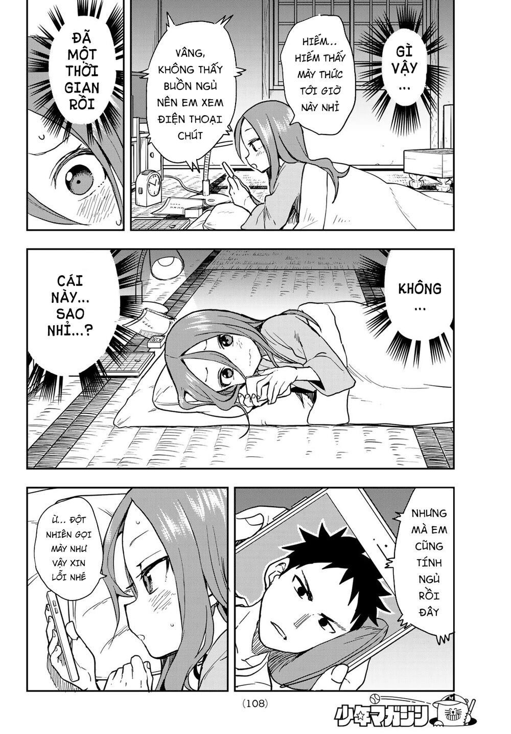 Soredemo Ayumu Wa Yosetekuru Chapter 67 - 7
