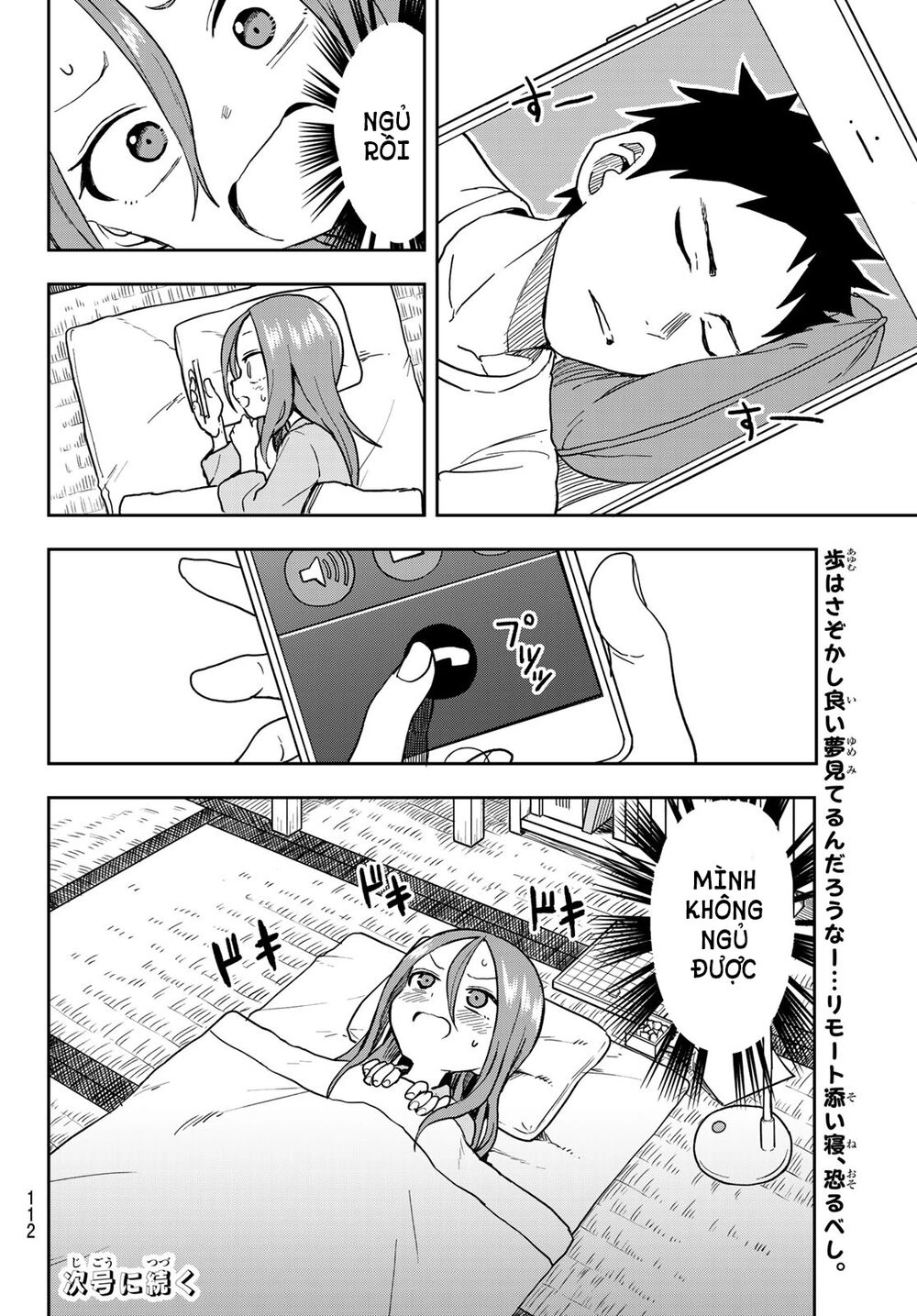 Soredemo Ayumu Wa Yosetekuru Chapter 67 - 11