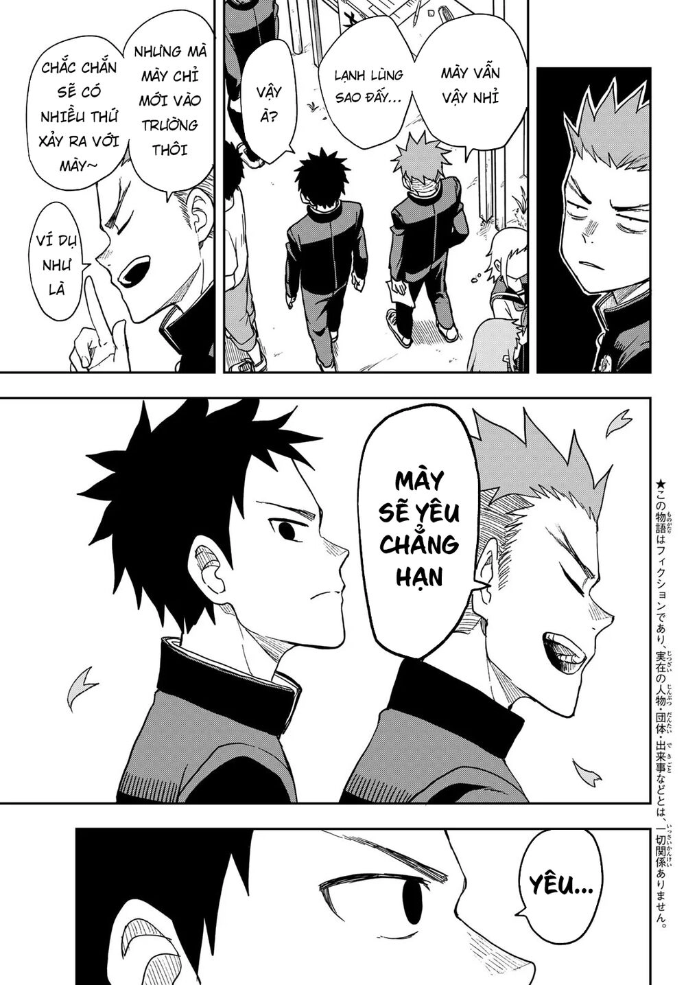 Soredemo Ayumu Wa Yosetekuru Chapter 69 - 6