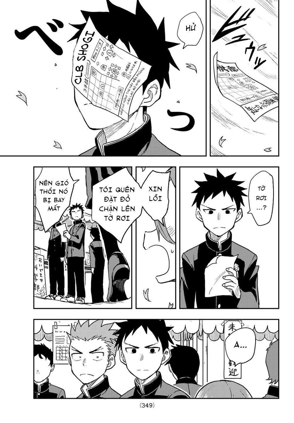 Soredemo Ayumu Wa Yosetekuru Chapter 69 - 8