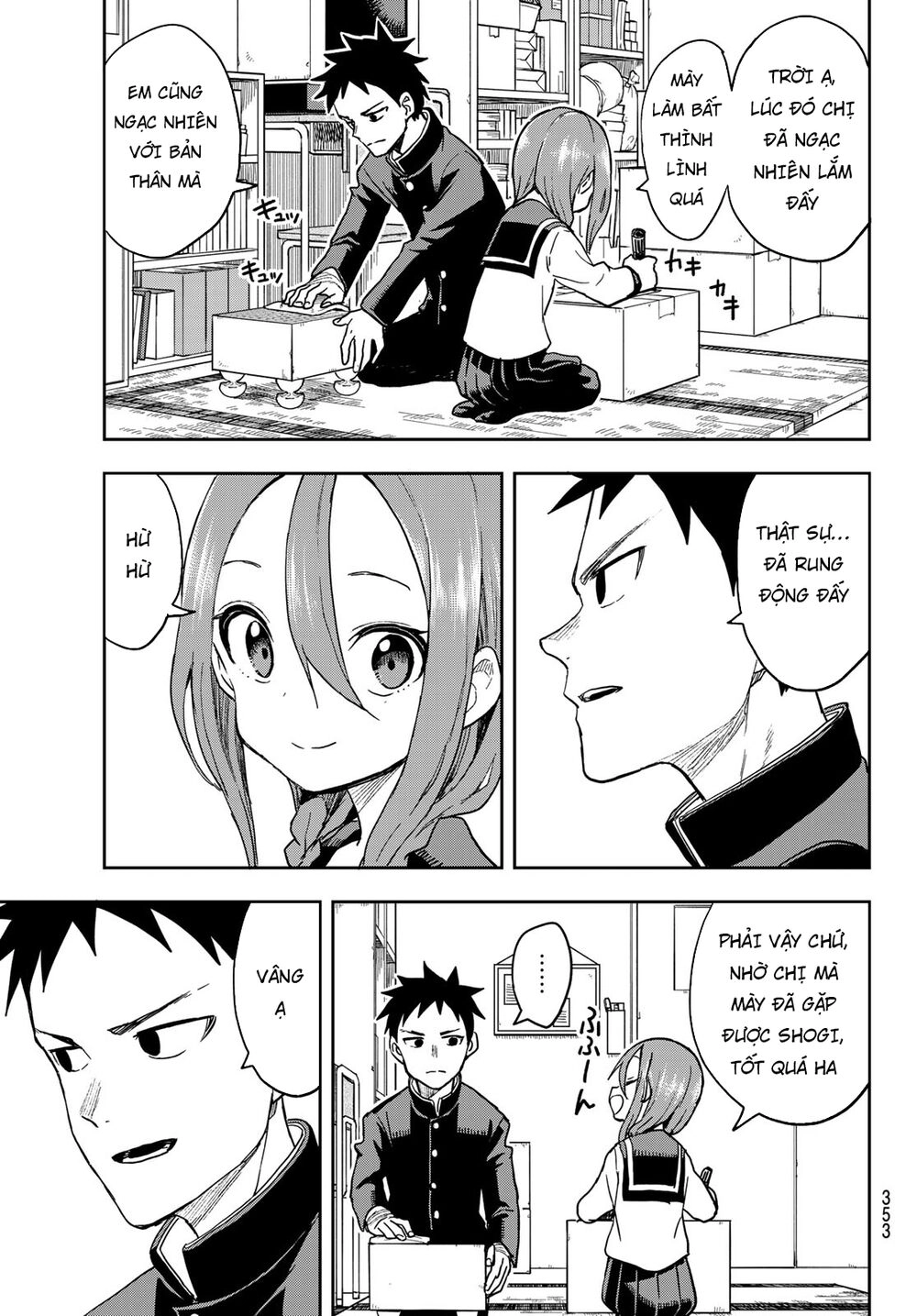 Soredemo Ayumu Wa Yosetekuru Chapter 69 - 12