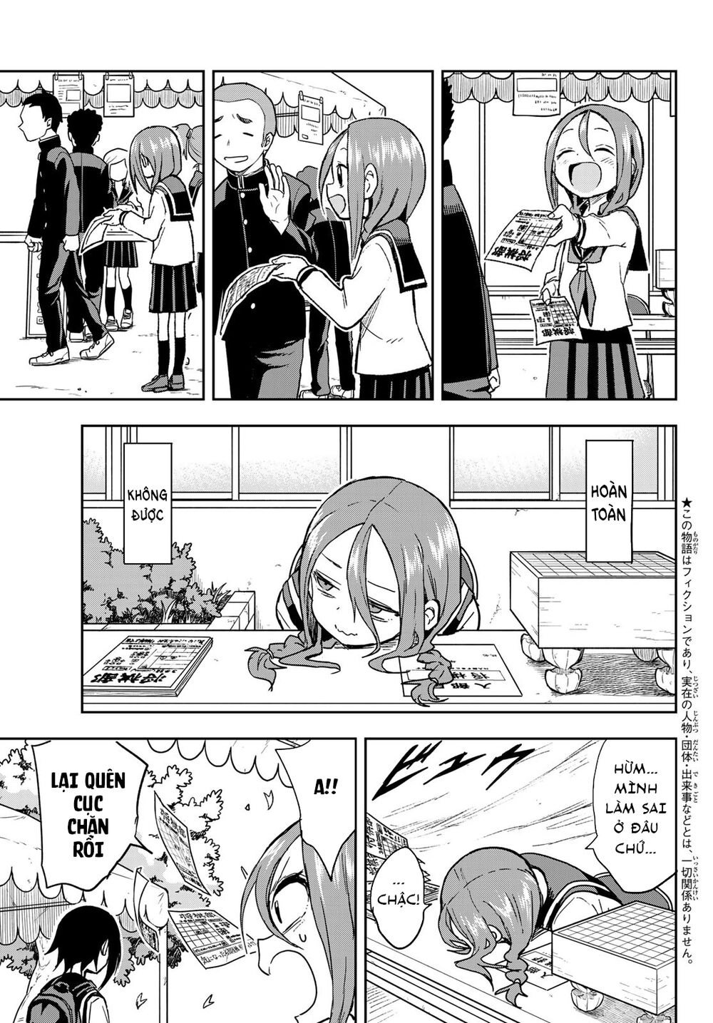 Soredemo Ayumu Wa Yosetekuru Chapter 70 - 6