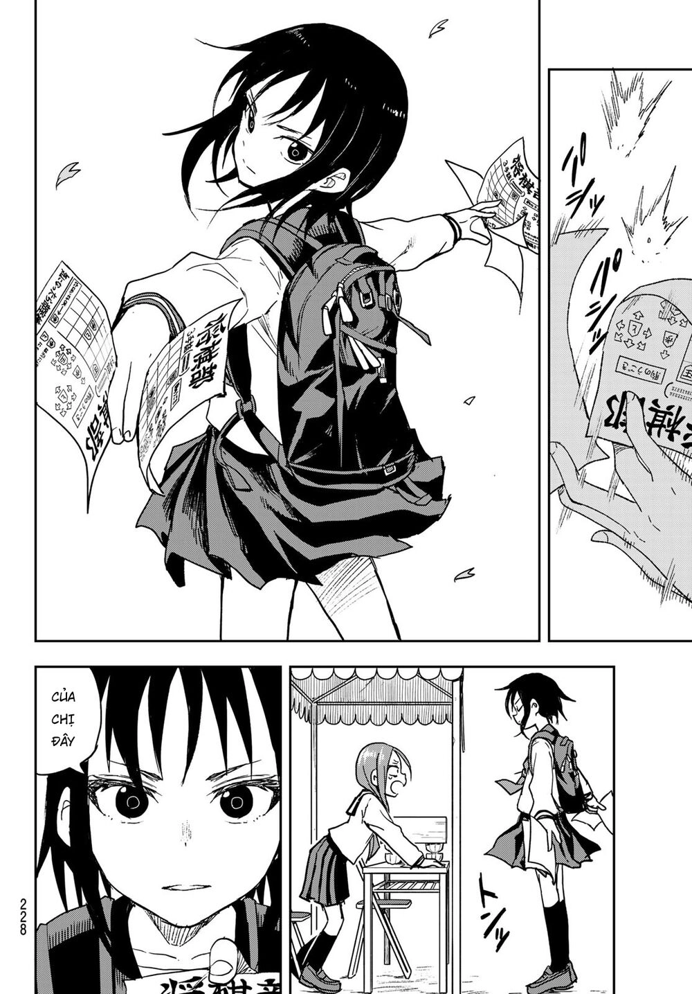 Soredemo Ayumu Wa Yosetekuru Chapter 70 - 7