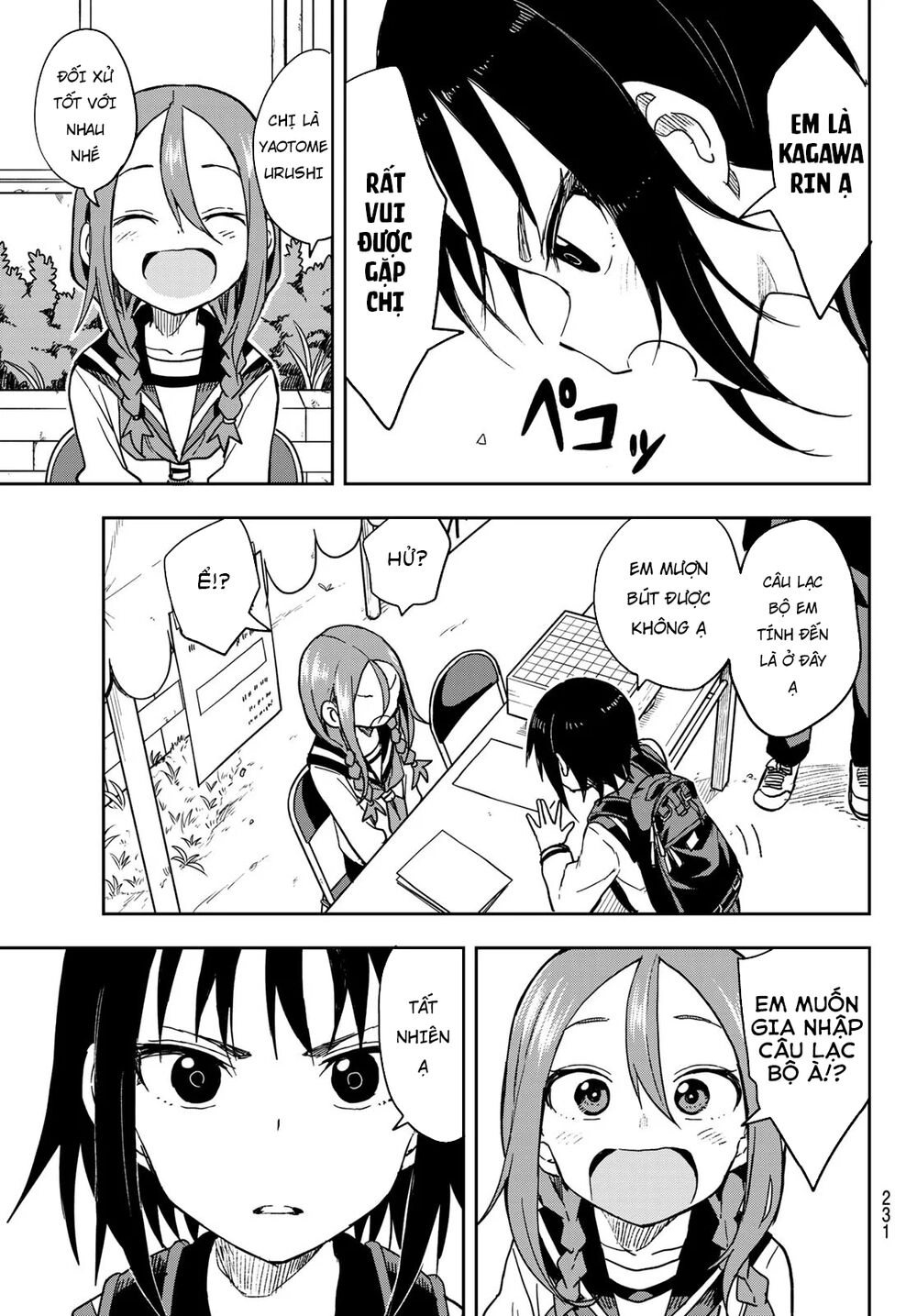 Soredemo Ayumu Wa Yosetekuru Chapter 70 - 10