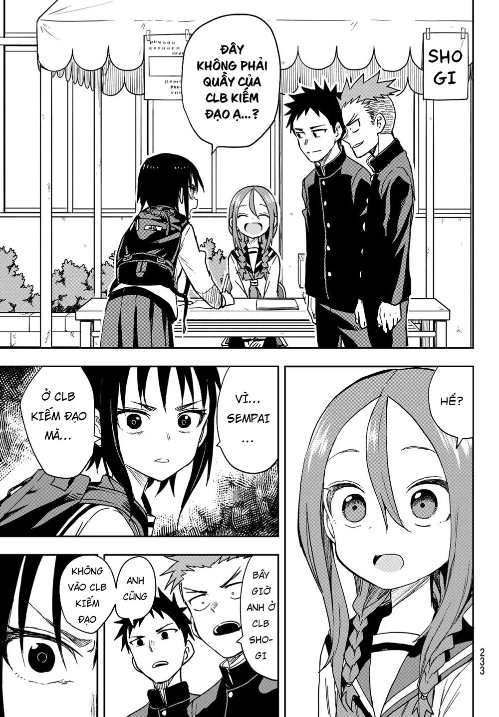Soredemo Ayumu Wa Yosetekuru Chapter 70 - 12
