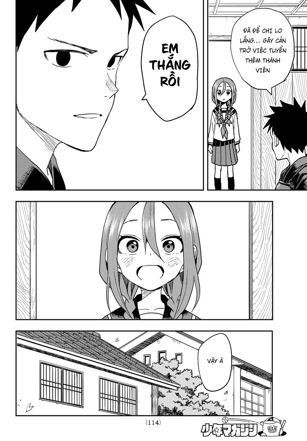 Soredemo Ayumu Wa Yosetekuru Chapter 71 - 16