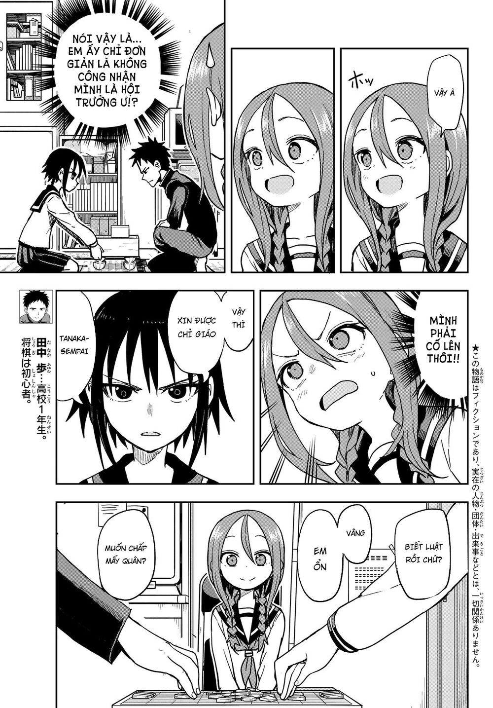 Soredemo Ayumu Wa Yosetekuru Chapter 72 - 6