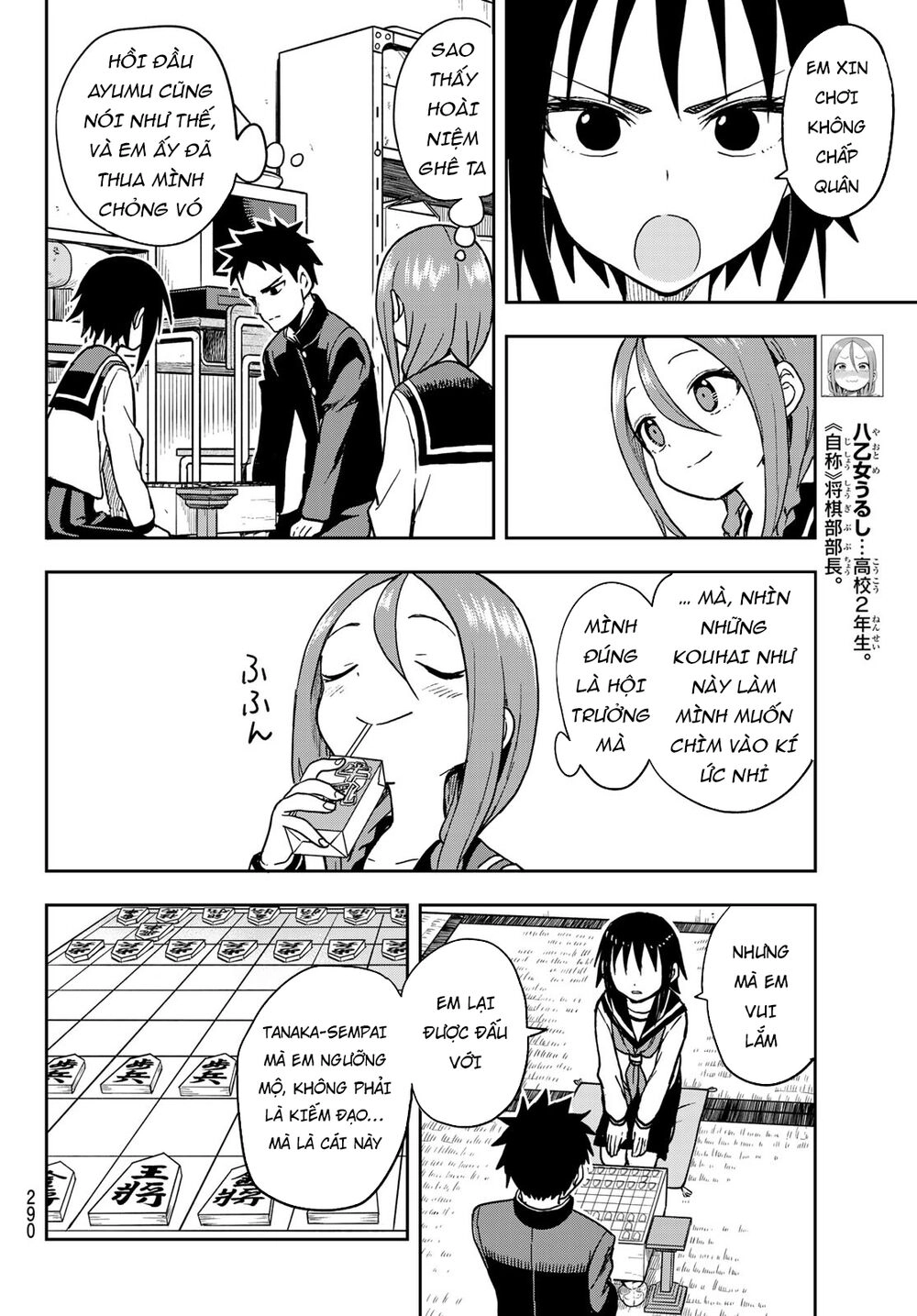 Soredemo Ayumu Wa Yosetekuru Chapter 72 - 7