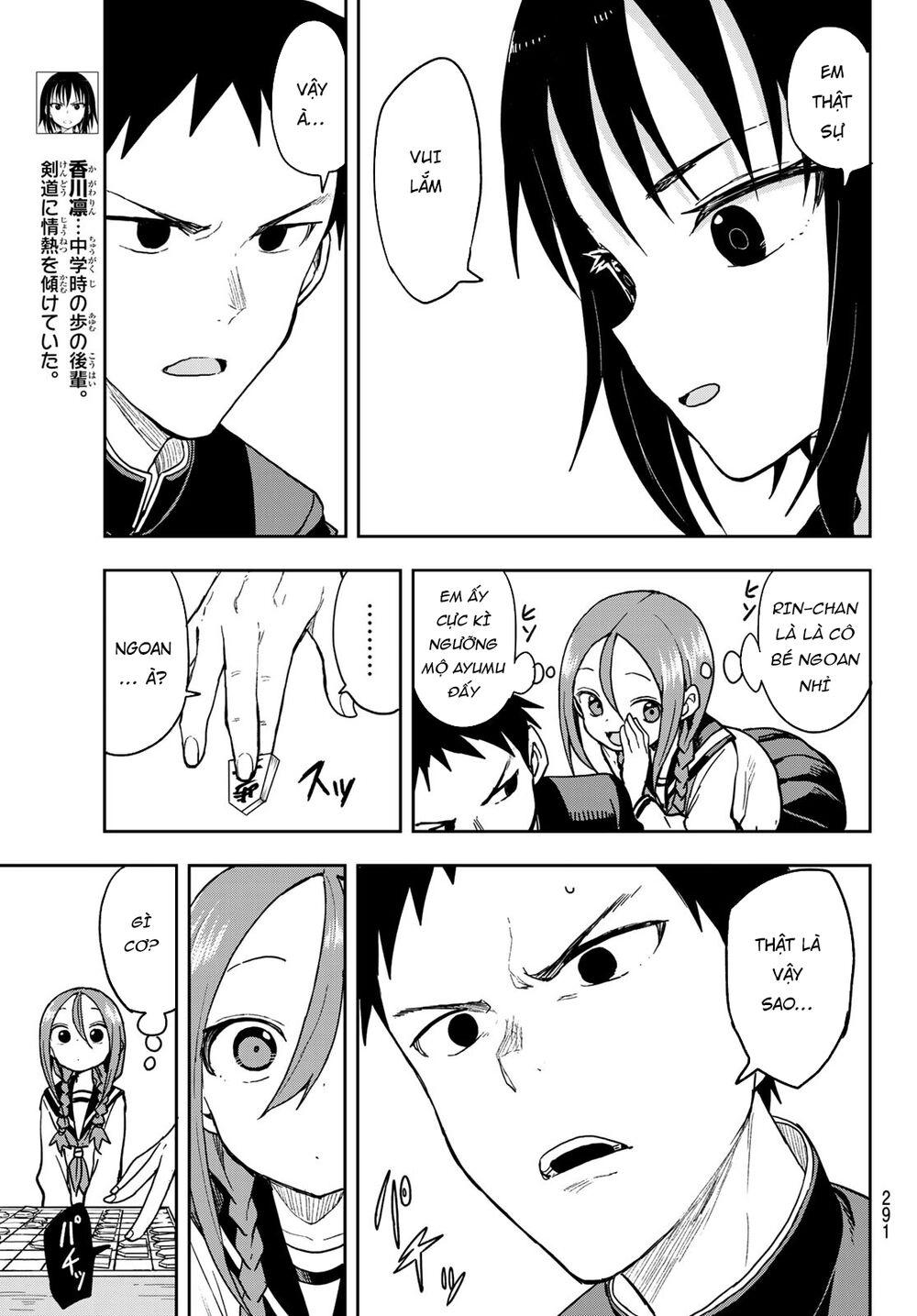 Soredemo Ayumu Wa Yosetekuru Chapter 72 - 8