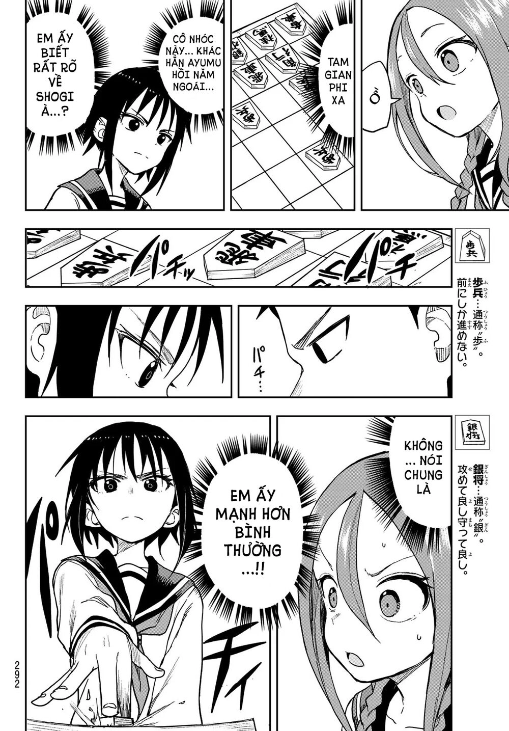 Soredemo Ayumu Wa Yosetekuru Chapter 72 - 9