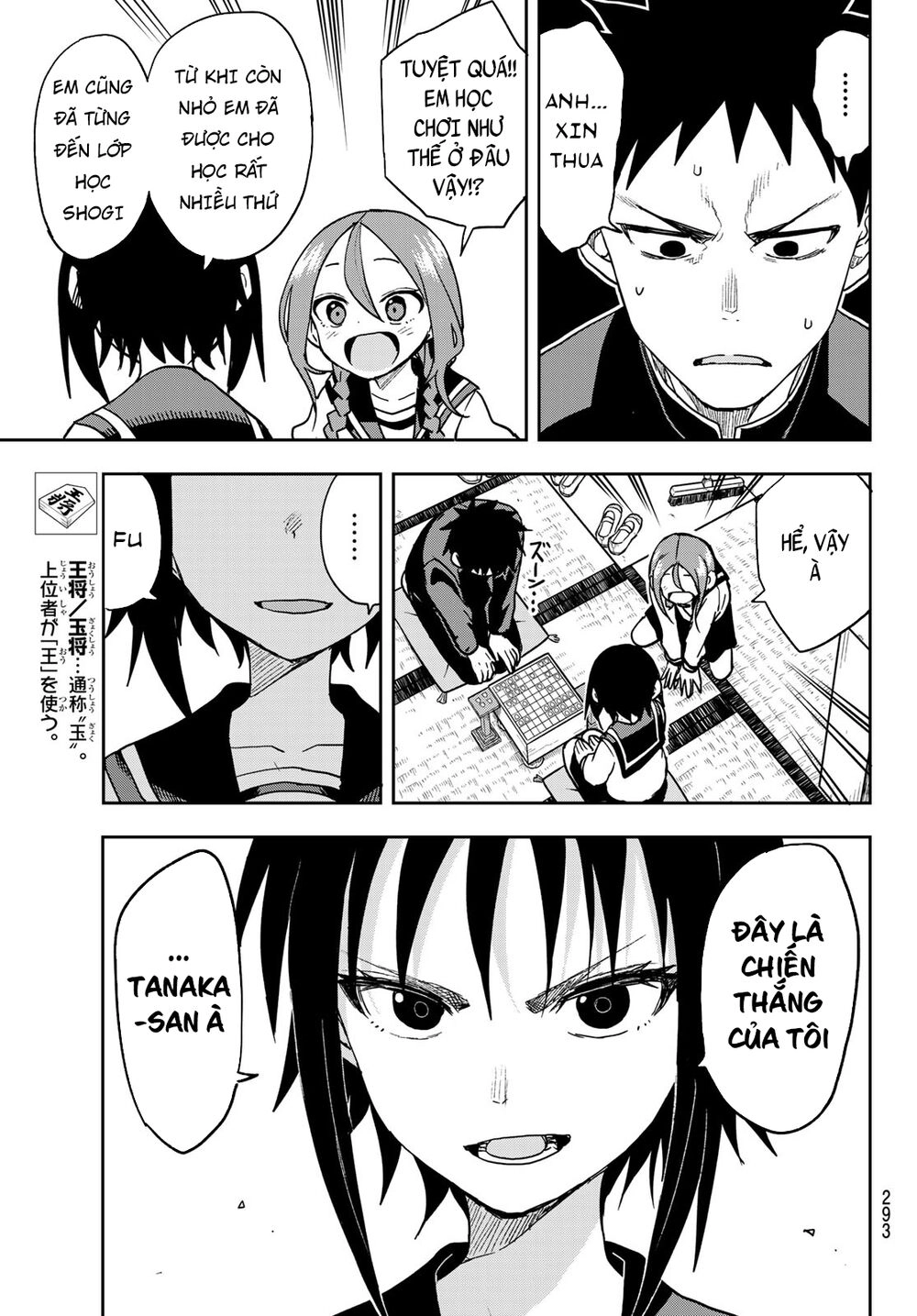 Soredemo Ayumu Wa Yosetekuru Chapter 72 - 10