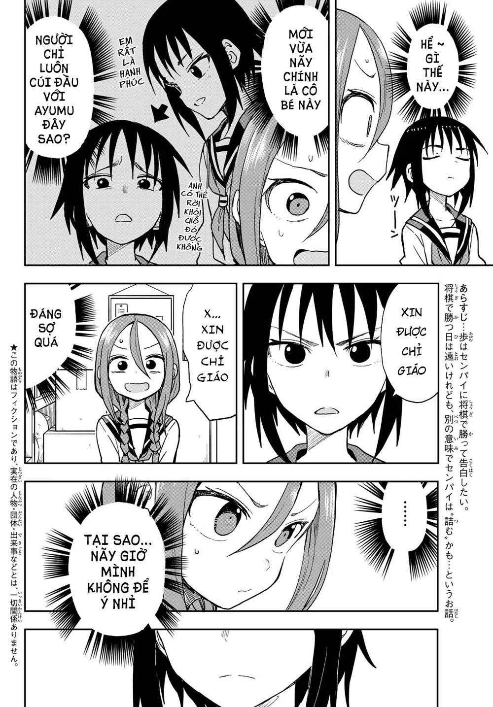 Soredemo Ayumu Wa Yosetekuru Chapter 73 - 5