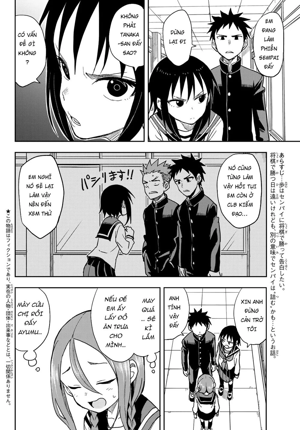 Soredemo Ayumu Wa Yosetekuru Chapter 74 - 5