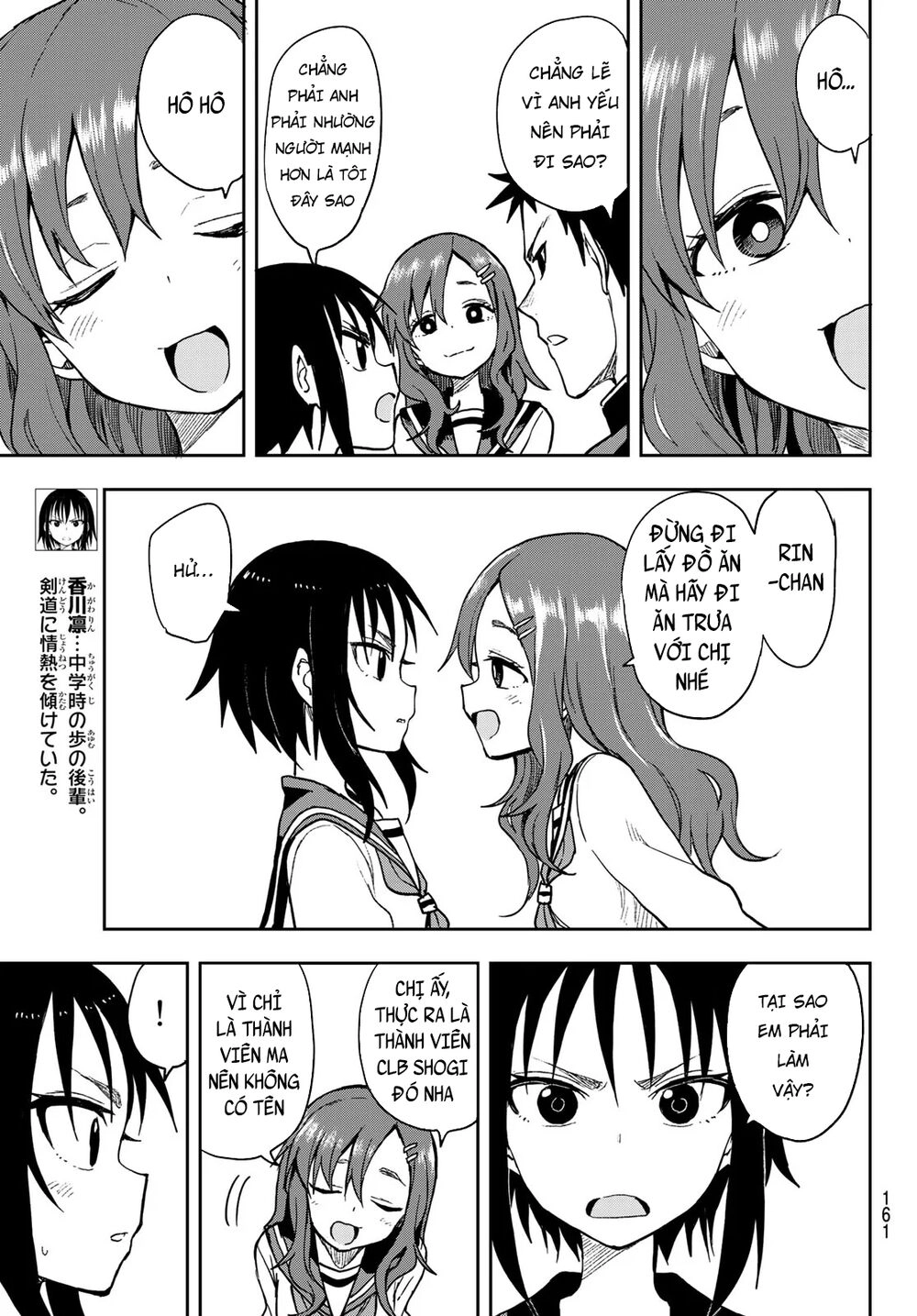 Soredemo Ayumu Wa Yosetekuru Chapter 74 - 8