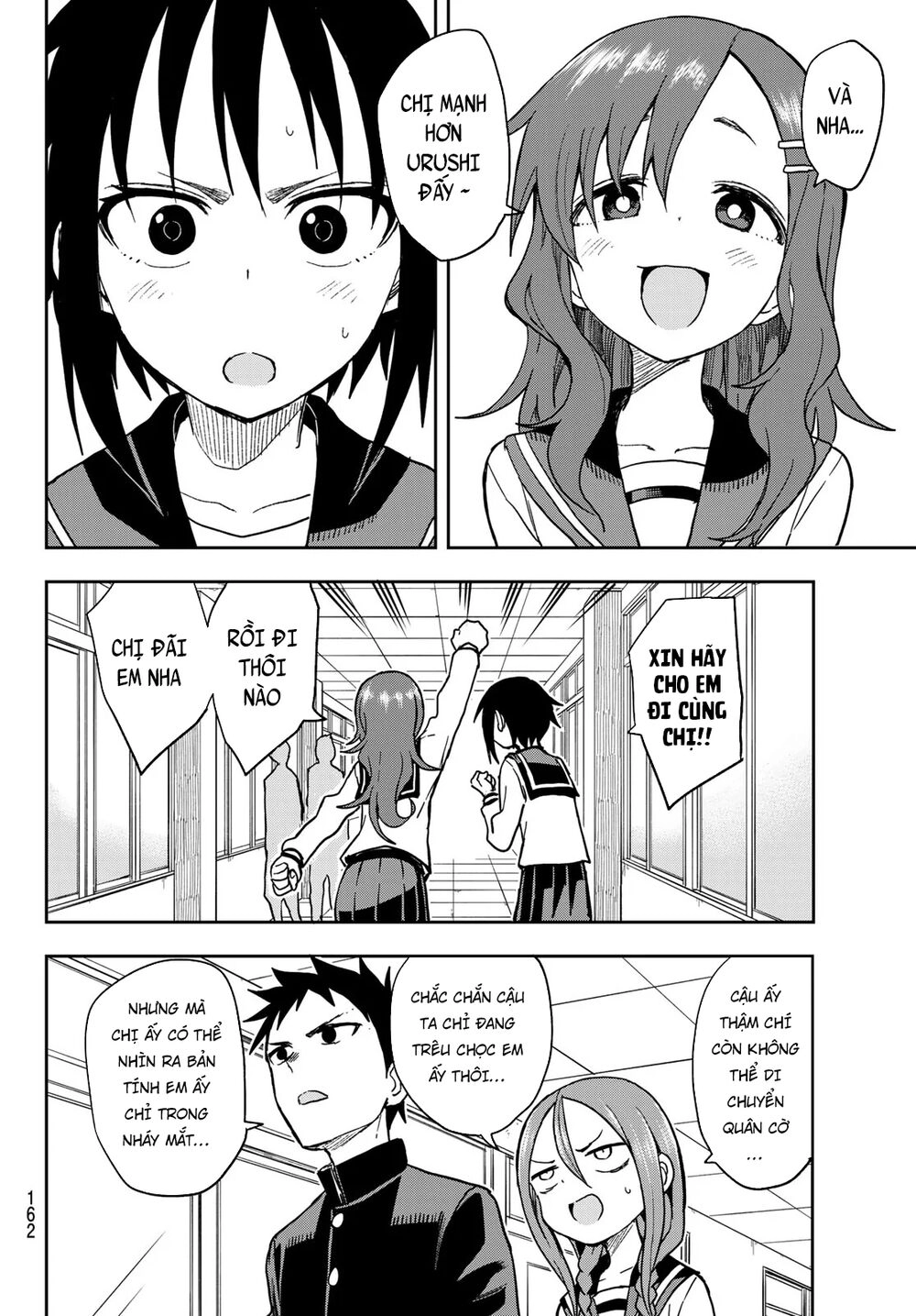 Soredemo Ayumu Wa Yosetekuru Chapter 74 - 9